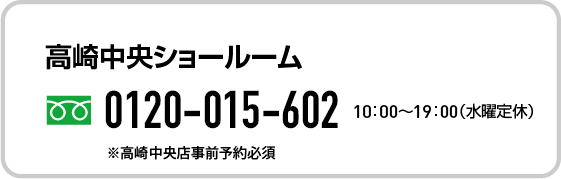 0120-015-602