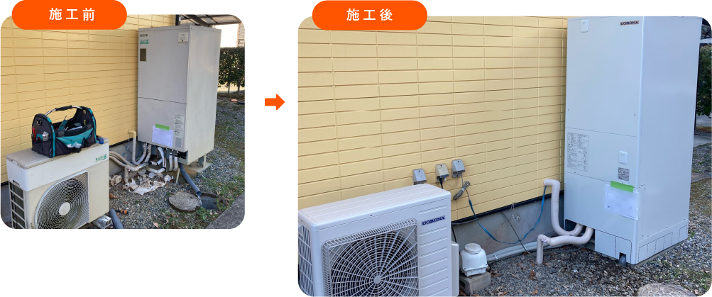 エコキュート交換事例/高崎市A様邸