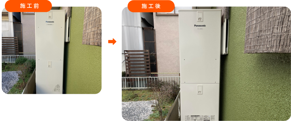 エコキュート交換事例/高崎市B様邸