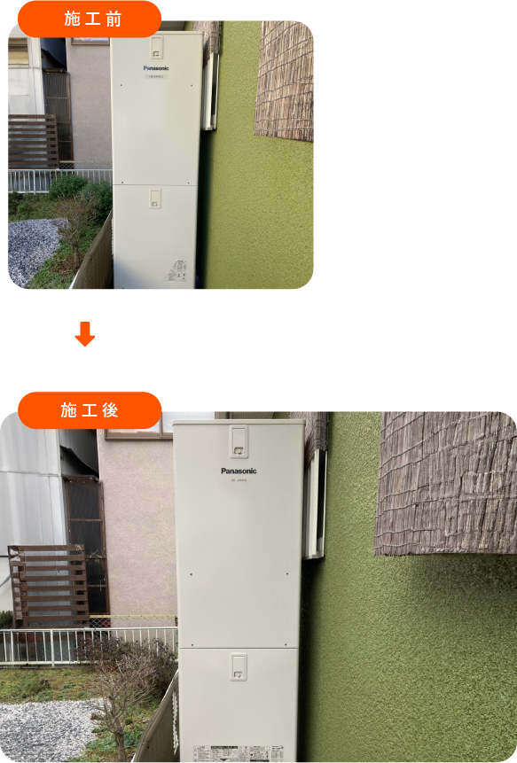 エコキュート交換事例/高崎市B様邸/スマホ