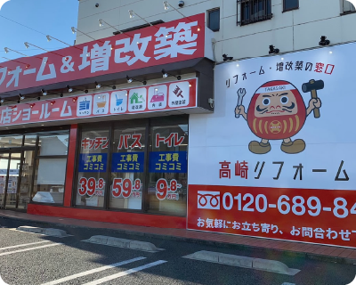 本店ショールームその4