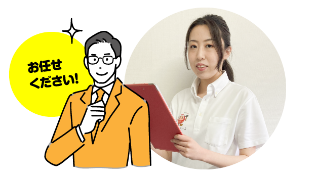 高崎市内最安値に挑戦